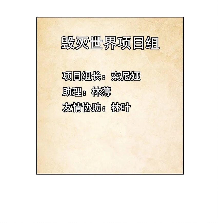 010 为触手营销而加班吧！ 第32页