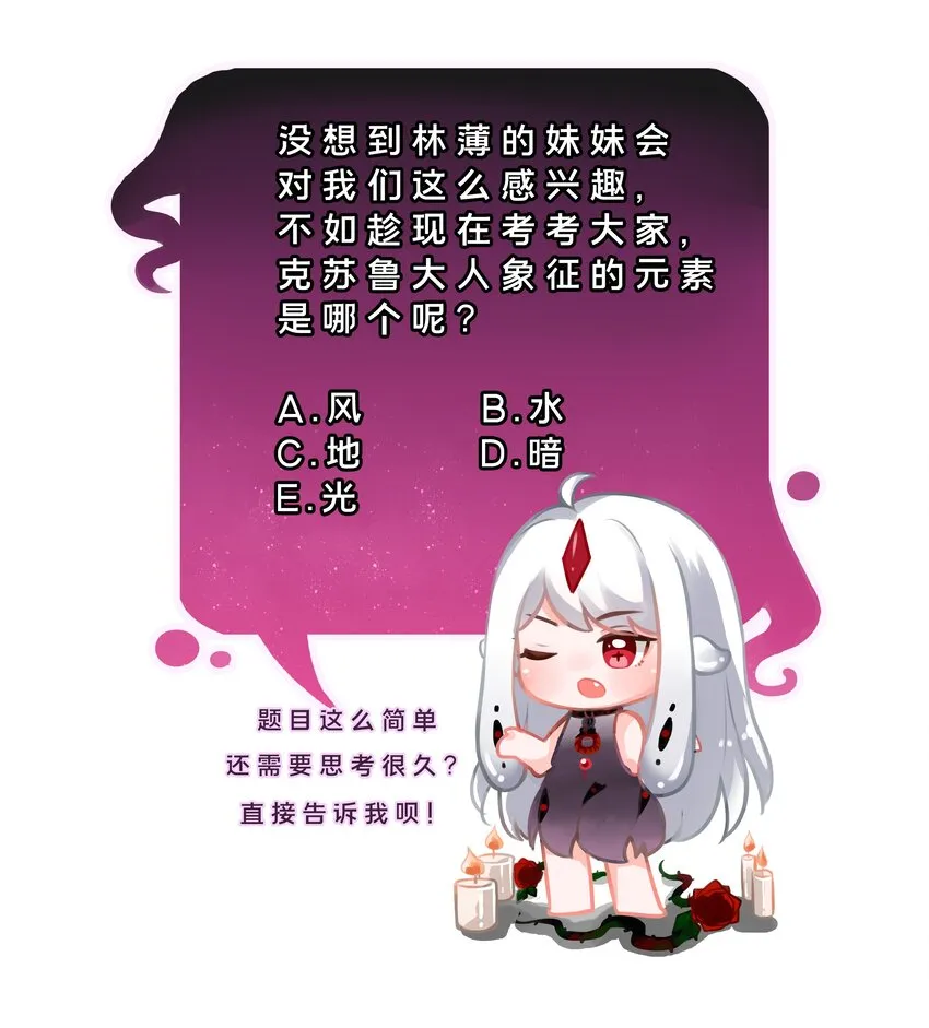 010 为触手营销而加班吧！ 第33页