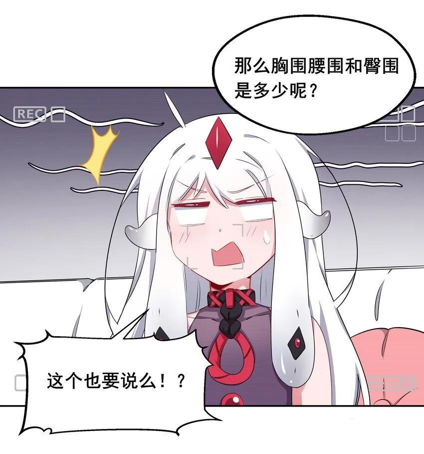 011 为公司录像而加班吧！ 第4页