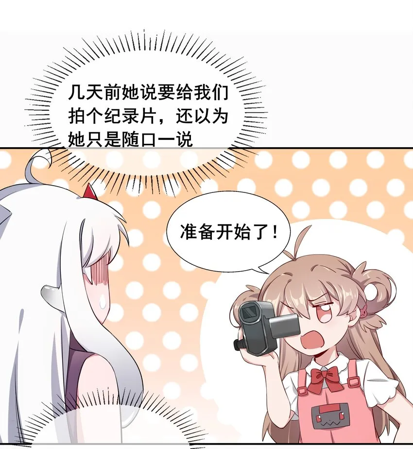 011 为公司录像而加班吧！ 第6页
