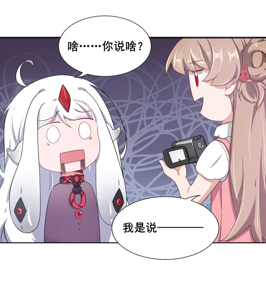 011 为公司录像而加班吧！ 第11页