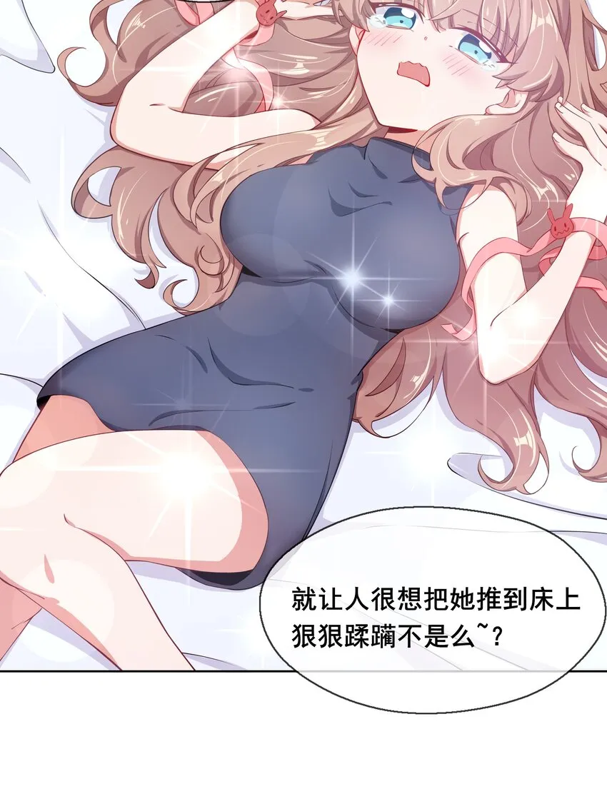 011 为公司录像而加班吧！ 第13页