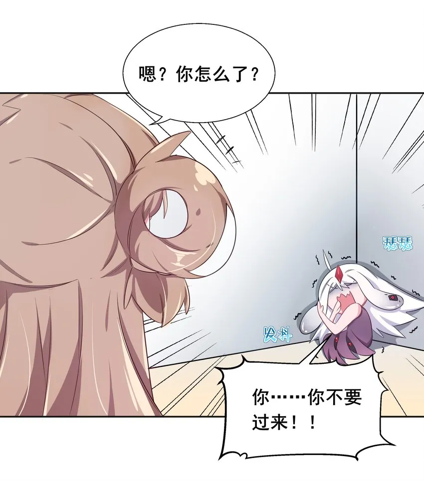 011 为公司录像而加班吧！ 第17页
