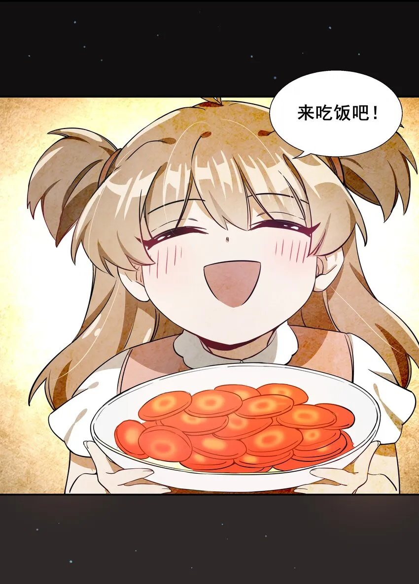 011 为公司录像而加班吧！ 第31页