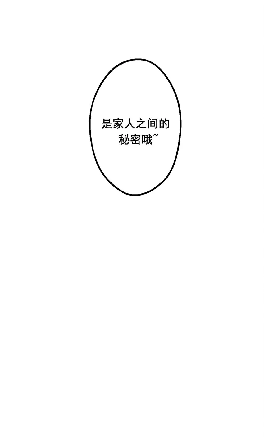 011 为公司录像而加班吧！ 第36页