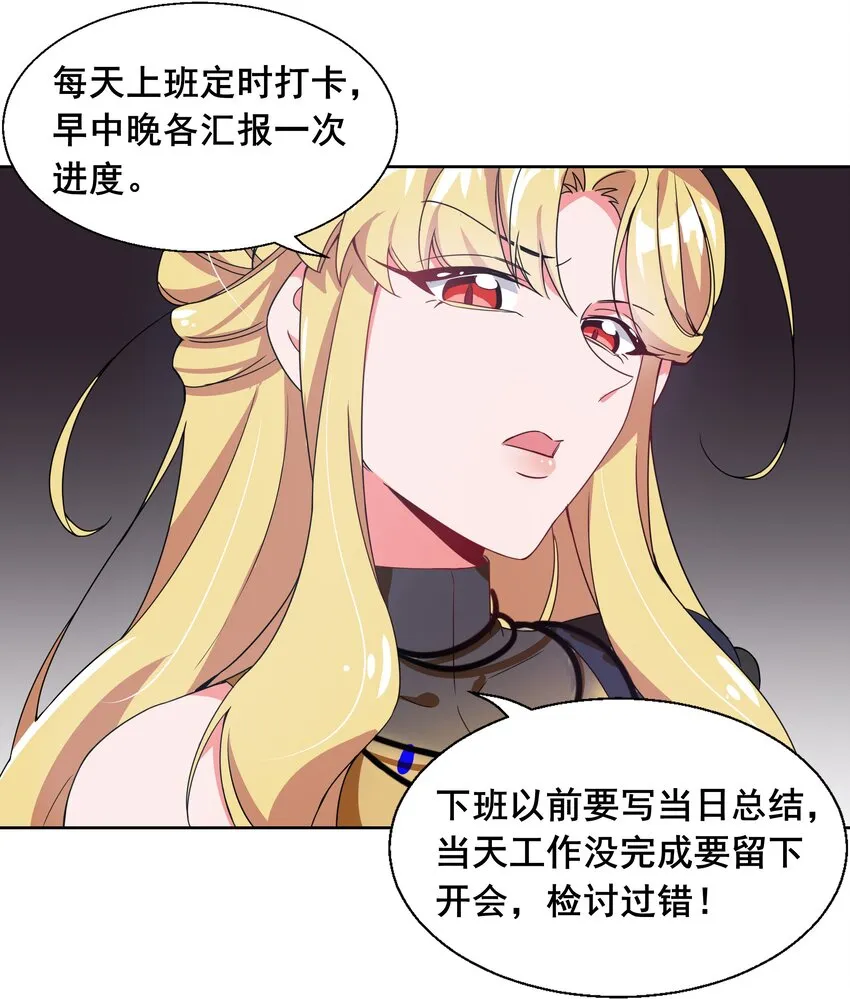 012 为职位竞争而加班吧！上篇 第20页