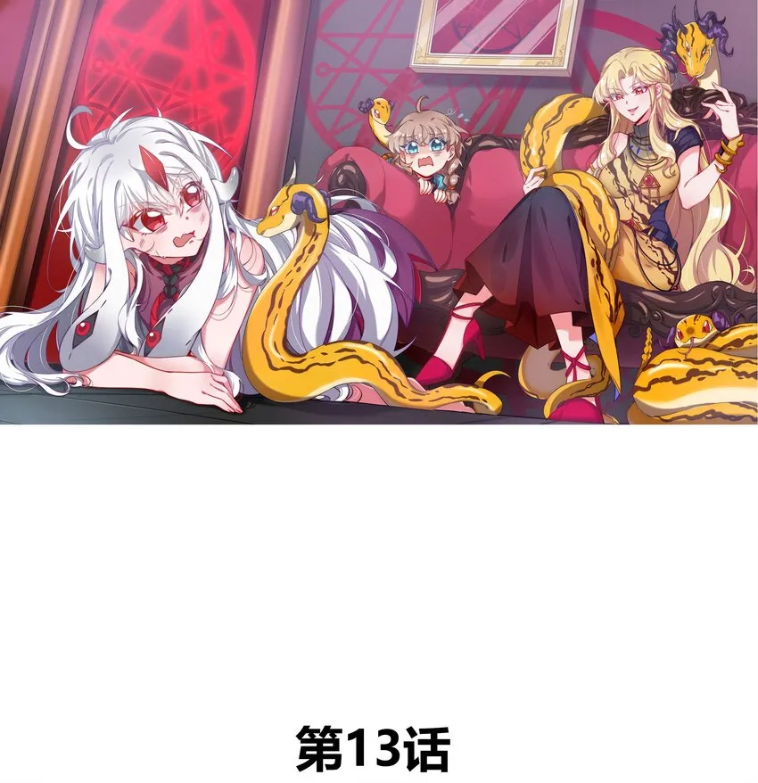 013 为职位竞争而加班吧！下篇 第1页