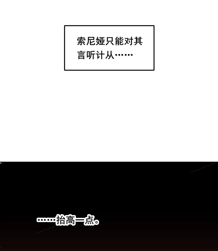 013 为职位竞争而加班吧！下篇 第5页