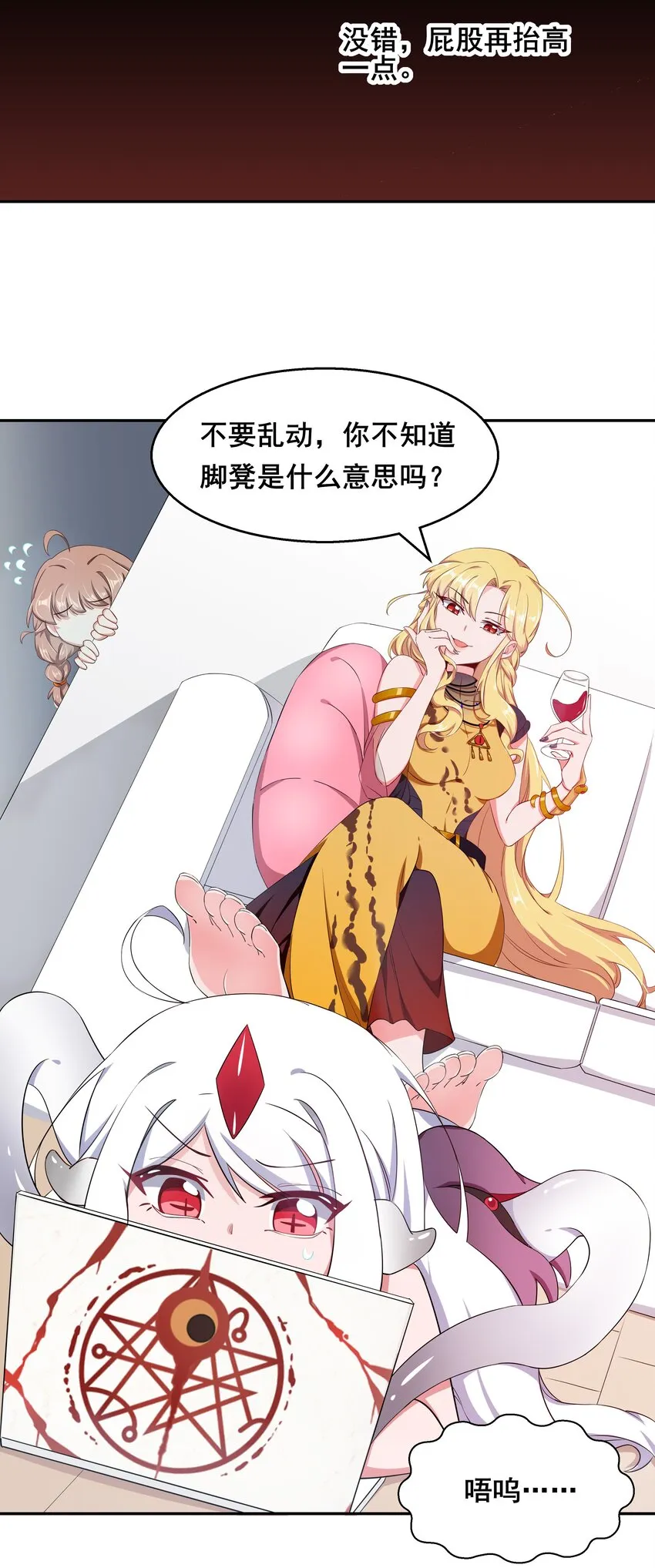 013 为职位竞争而加班吧！下篇 第6页