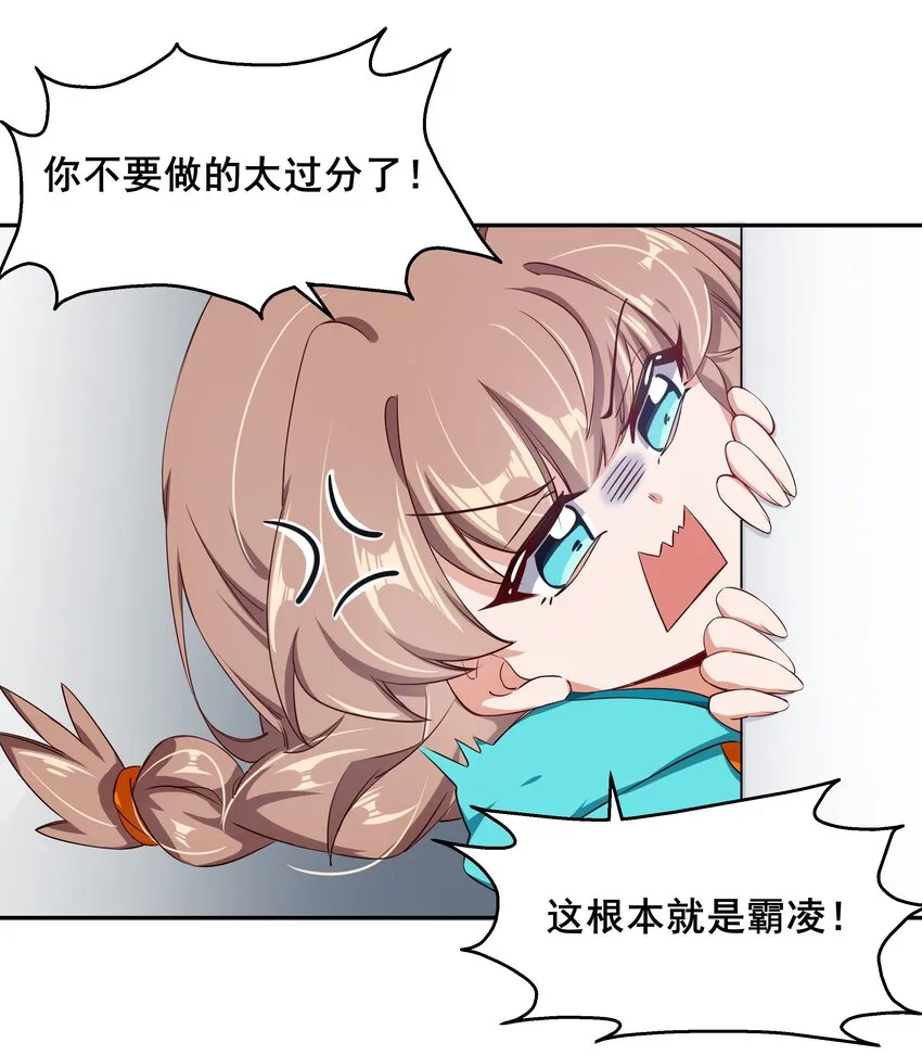 013 为职位竞争而加班吧！下篇 第8页