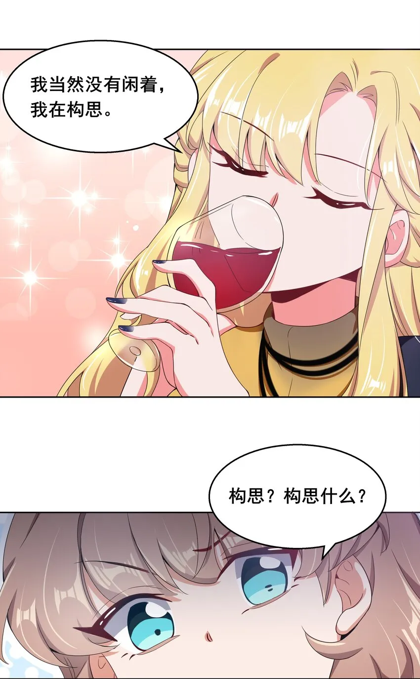 013 为职位竞争而加班吧！下篇 第12页