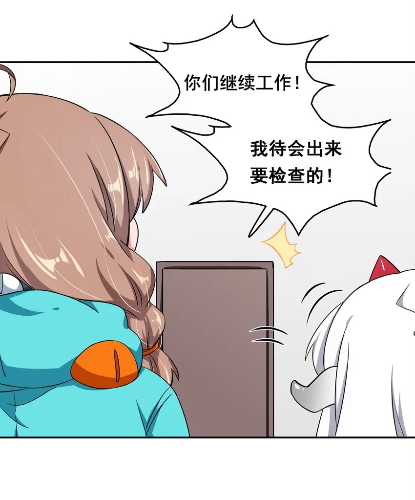 013 为职位竞争而加班吧！下篇 第16页