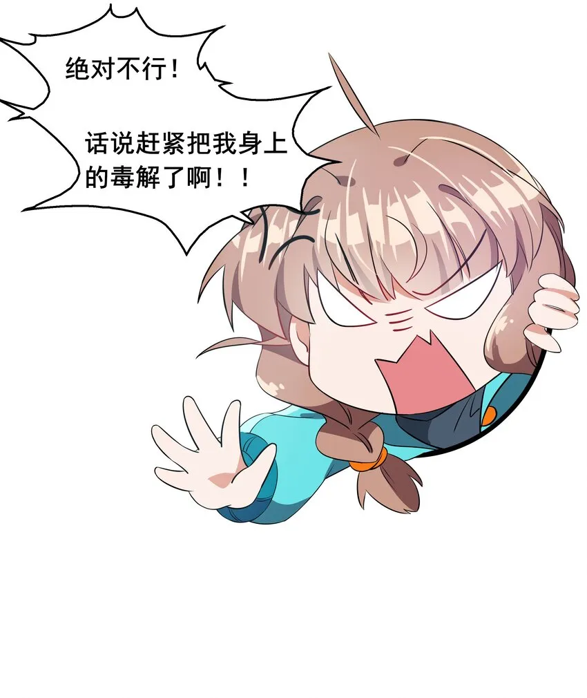 013 为职位竞争而加班吧！下篇 第42页
