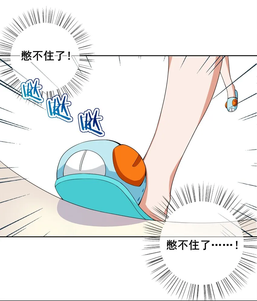 014 为额外收入而加班吧！ 第2页