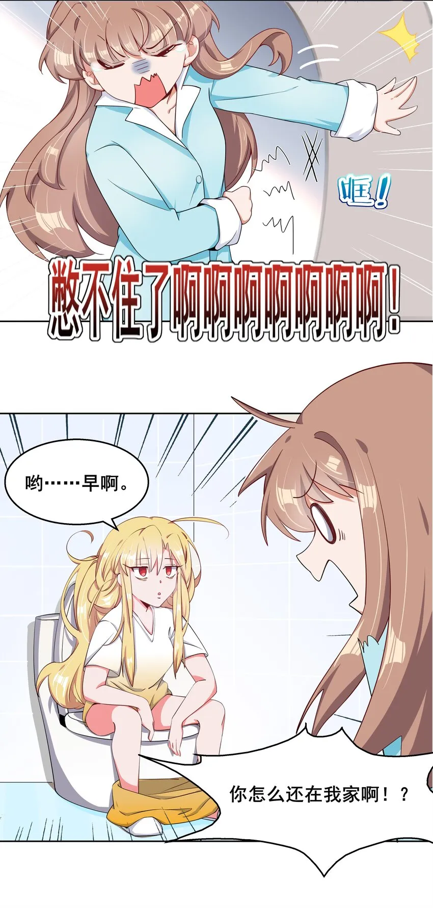 014 为额外收入而加班吧！ 第3页