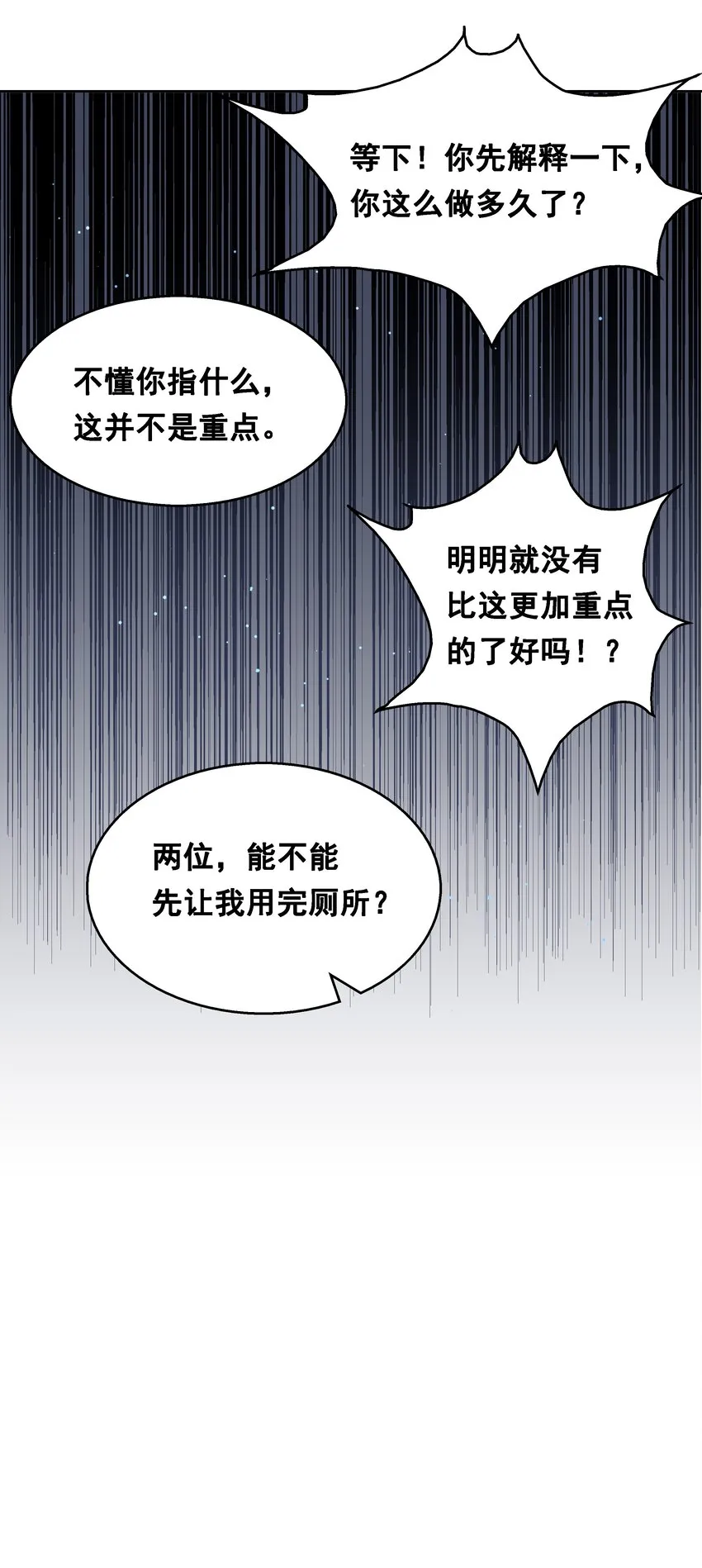 014 为额外收入而加班吧！ 第5页