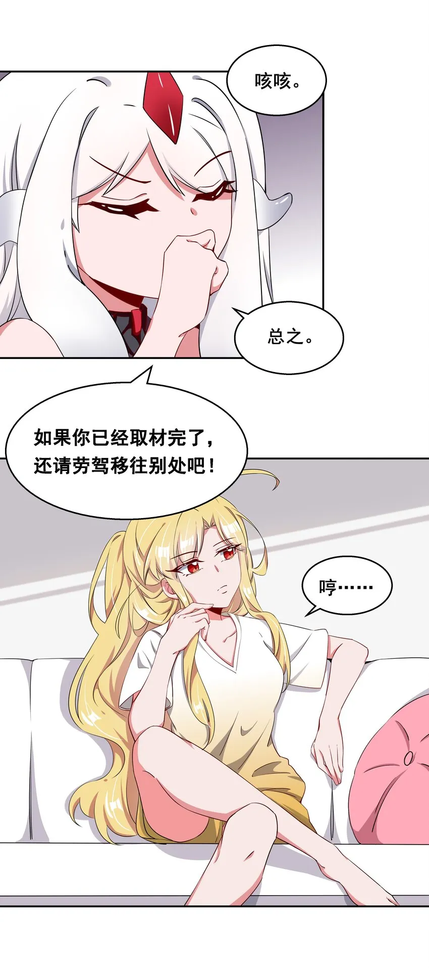 014 为额外收入而加班吧！ 第6页