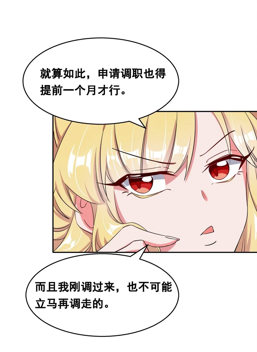 014 为额外收入而加班吧！ 第7页