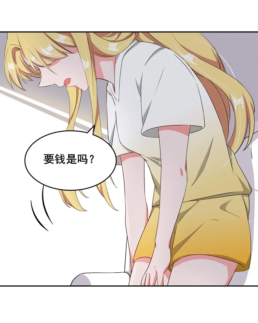 014 为额外收入而加班吧！ 第10页
