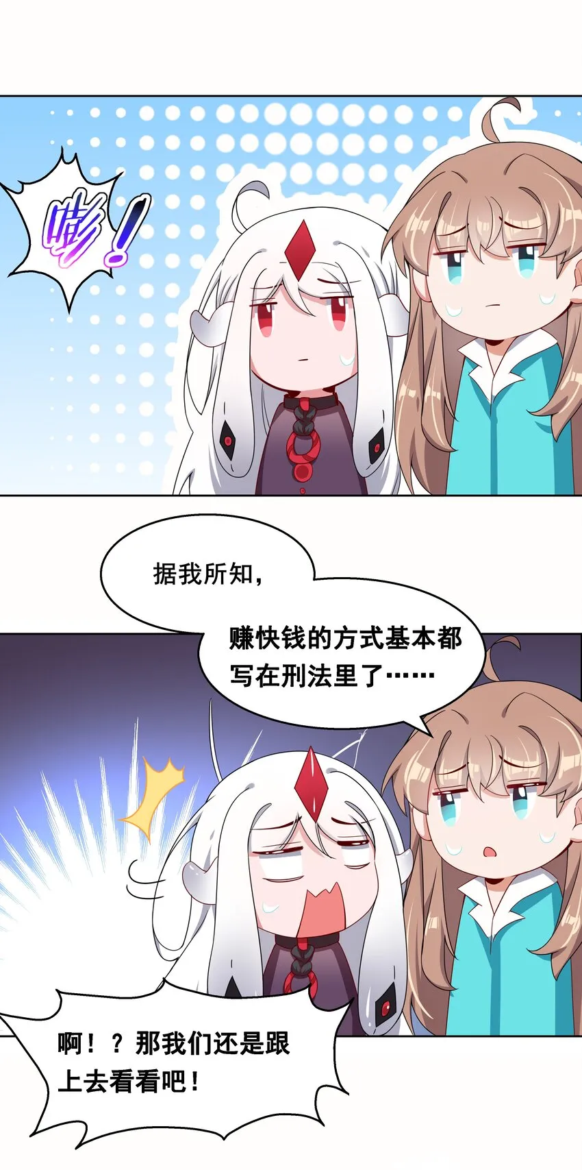 014 为额外收入而加班吧！ 第12页
