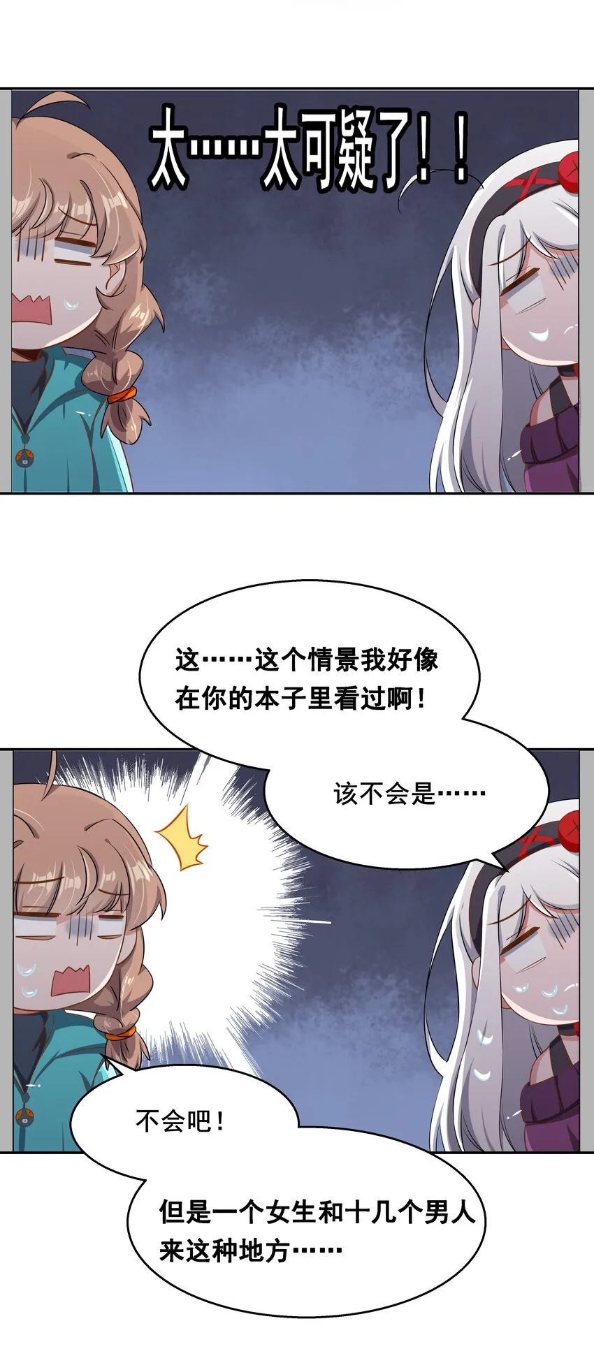 014 为额外收入而加班吧！ 第18页