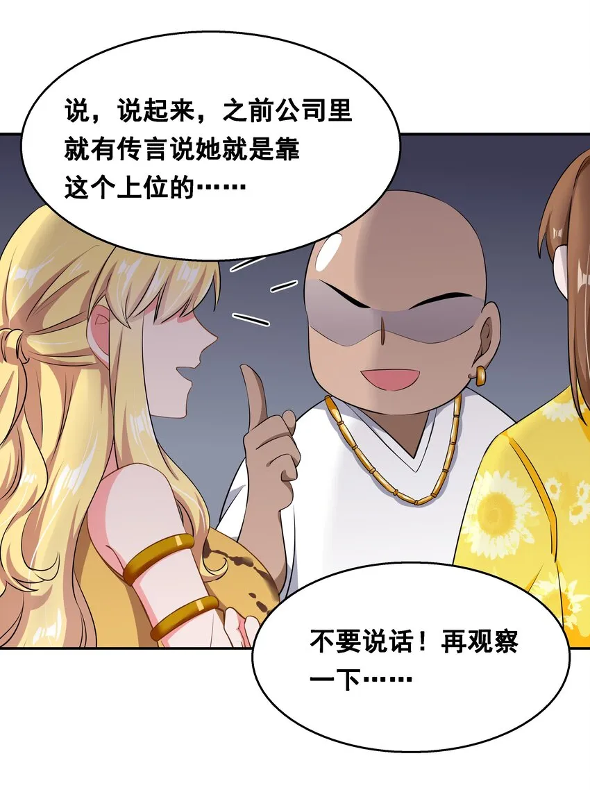 014 为额外收入而加班吧！ 第19页