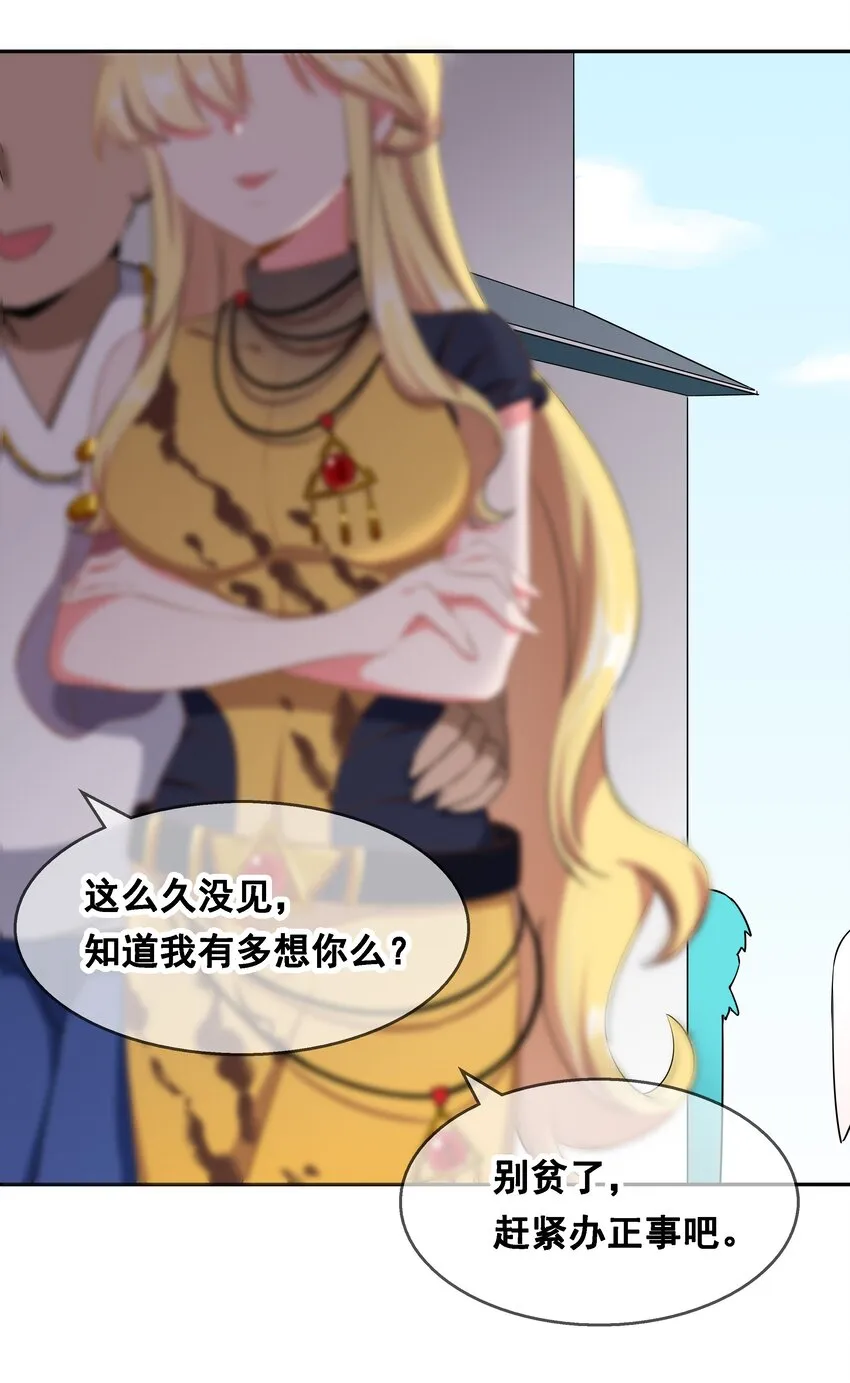 014 为额外收入而加班吧！ 第20页