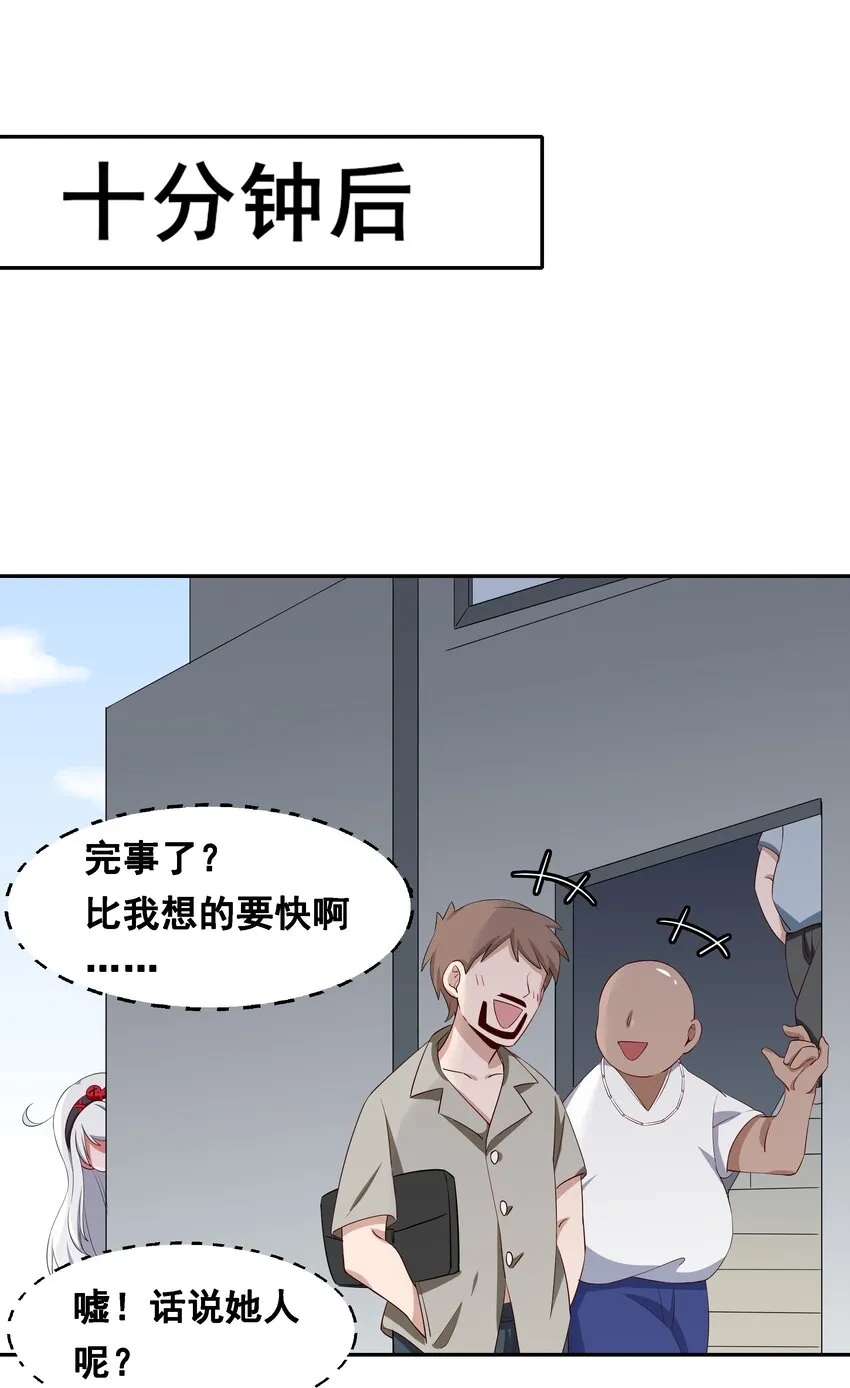 014 为额外收入而加班吧！ 第22页