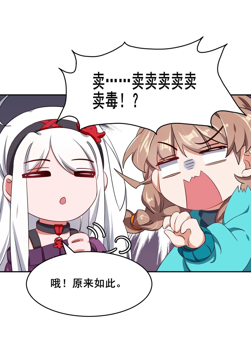 014 为额外收入而加班吧！ 第28页