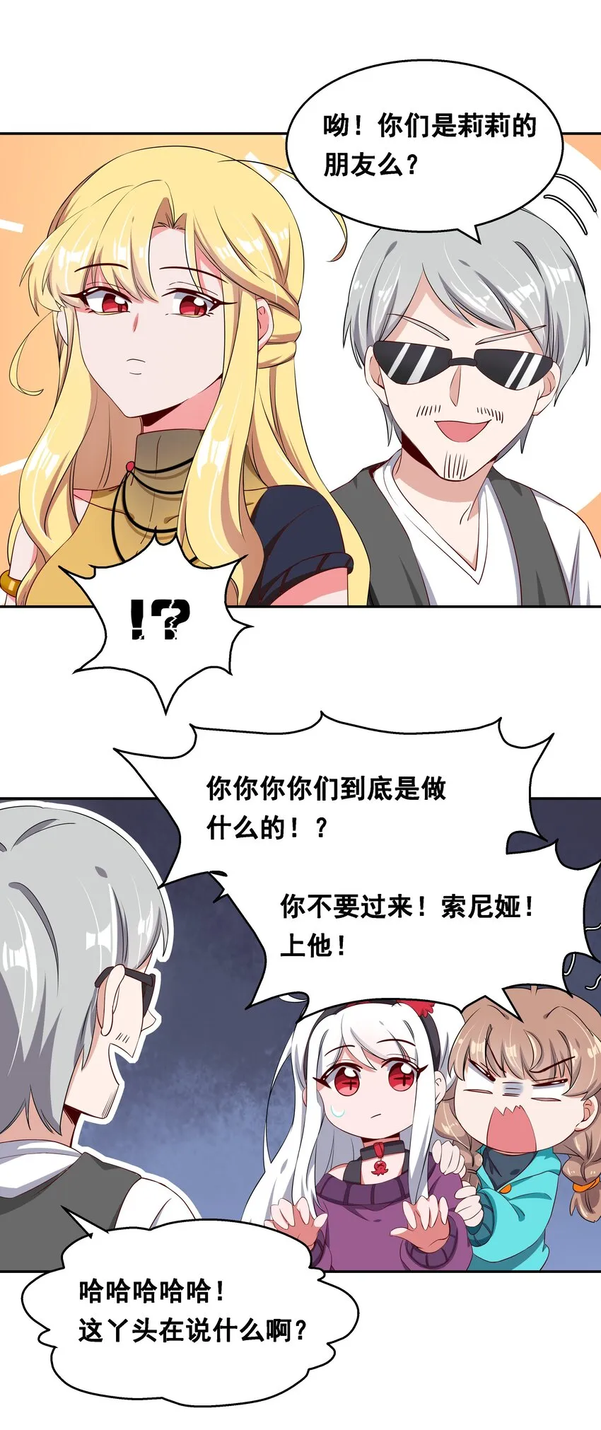 014 为额外收入而加班吧！ 第29页