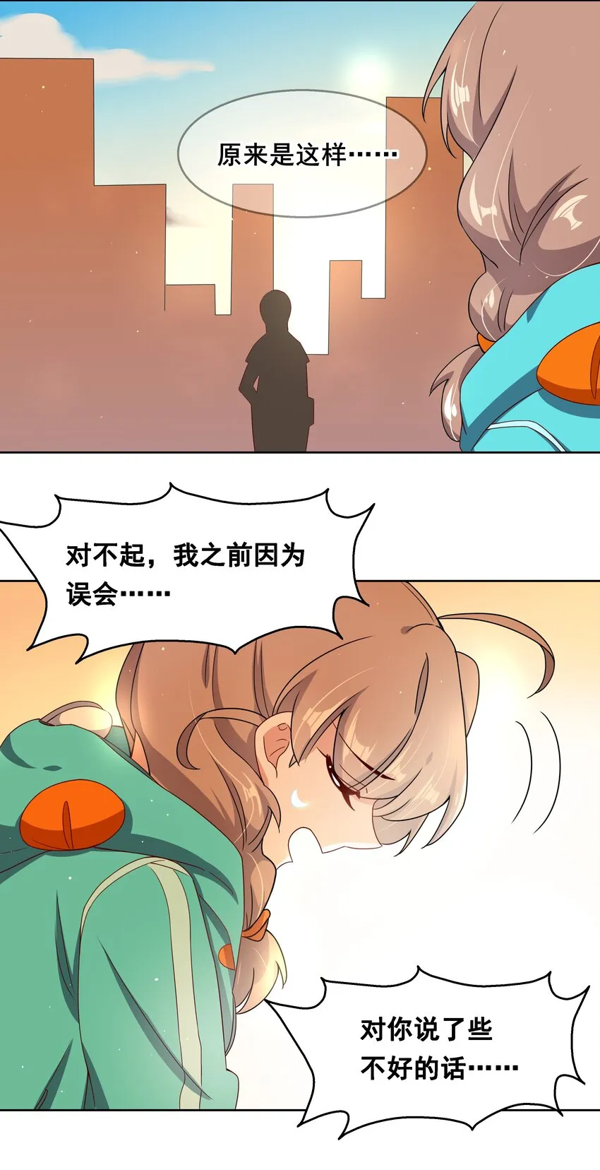 014 为额外收入而加班吧！ 第33页