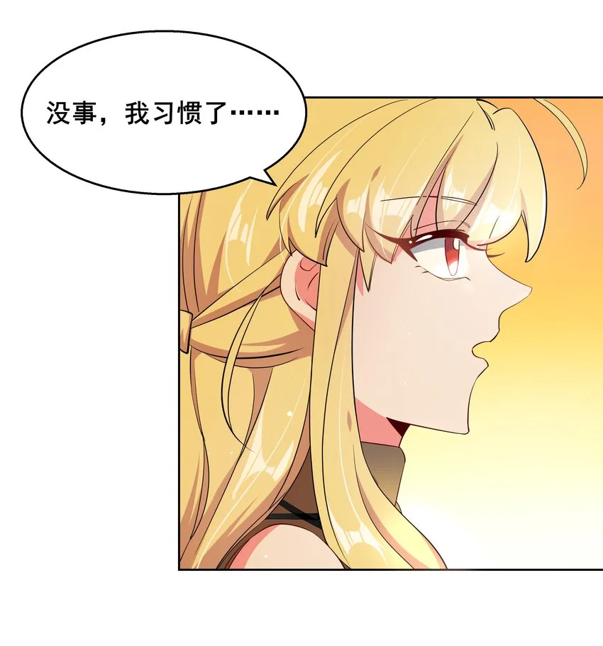 014 为额外收入而加班吧！ 第34页