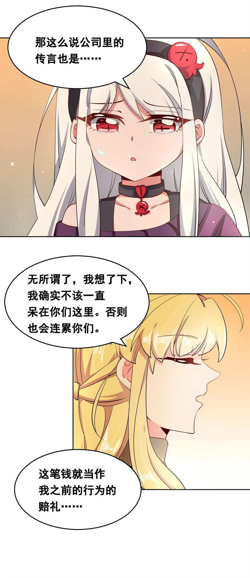 014 为额外收入而加班吧！ 第35页