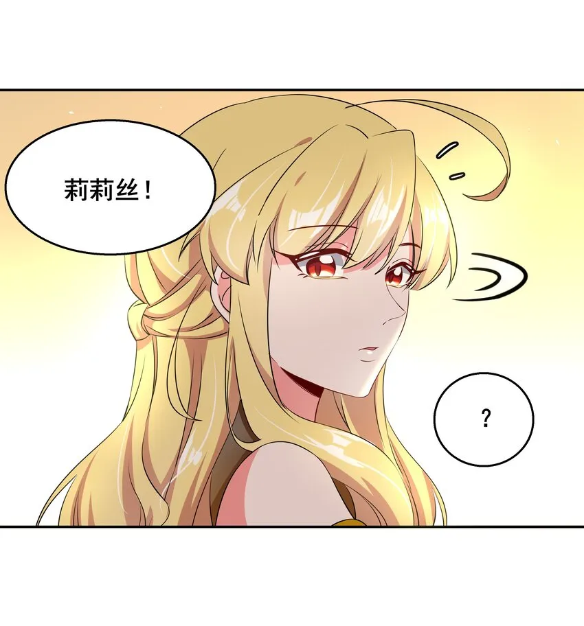 014 为额外收入而加班吧！ 第36页