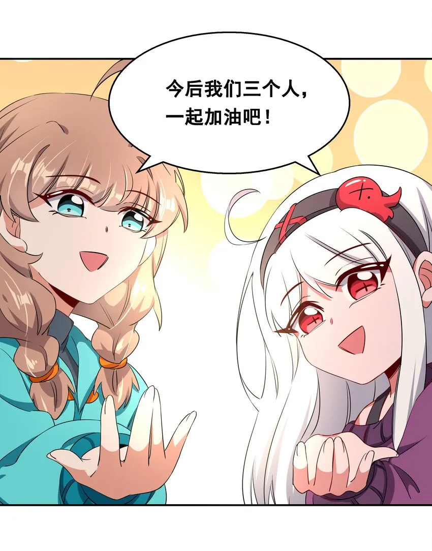 014 为额外收入而加班吧！ 第37页
