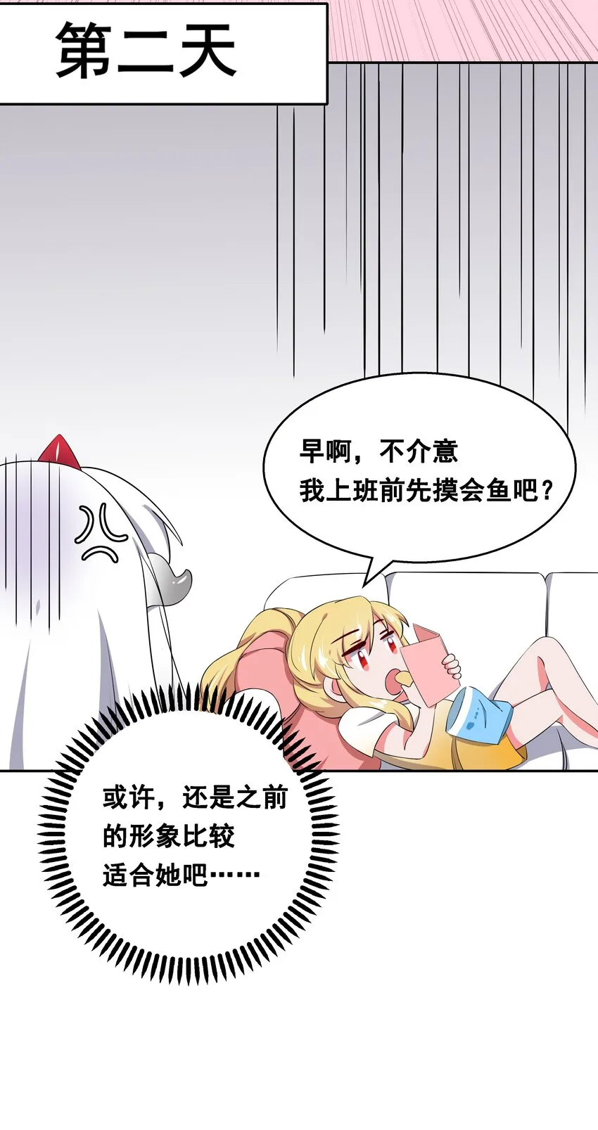 014 为额外收入而加班吧！ 第40页
