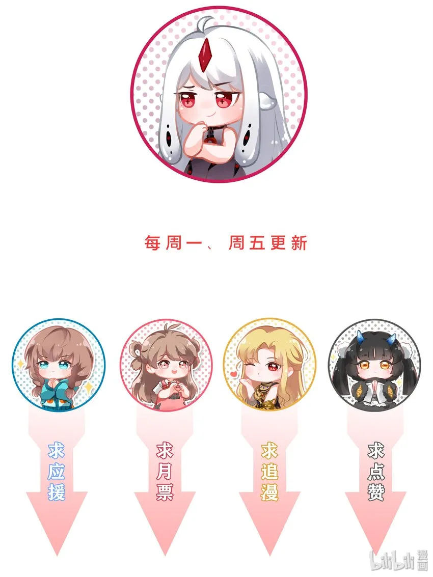 014 为额外收入而加班吧！ 第43页
