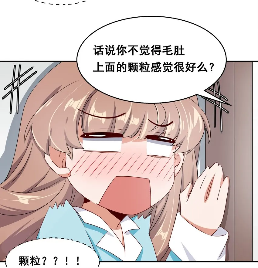 015 为火锅美食而加班吧！ 第5页