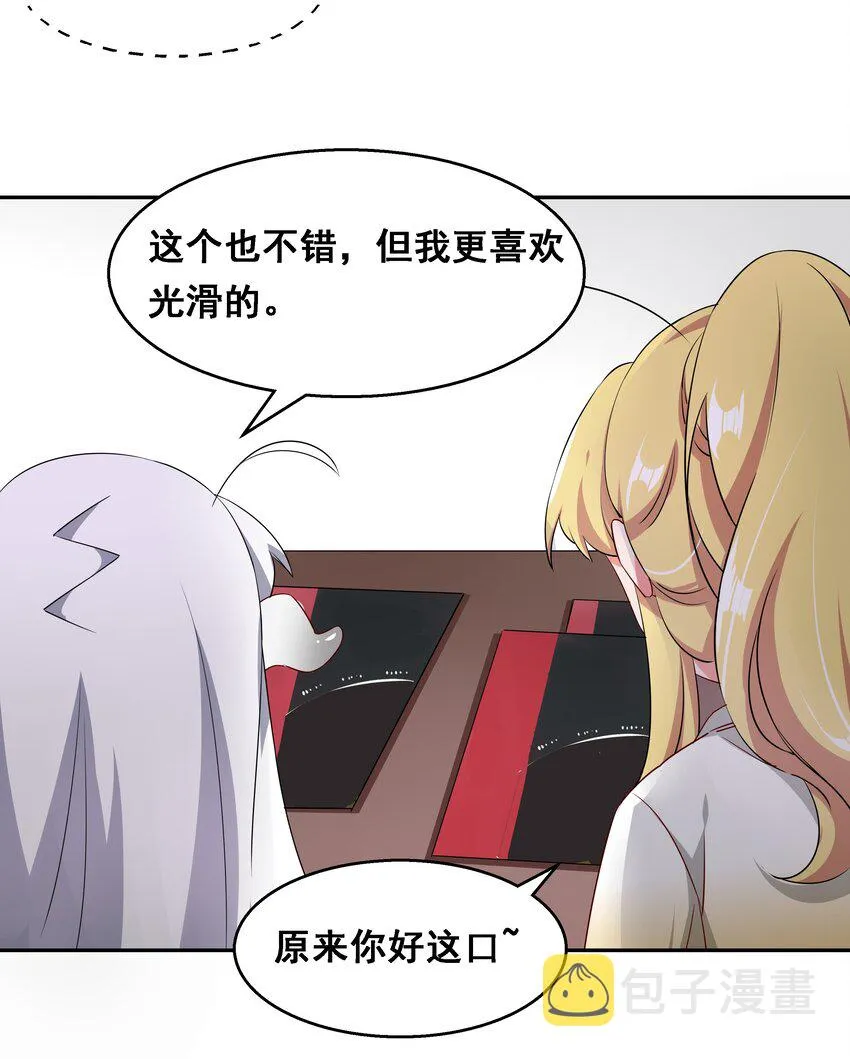 015 为火锅美食而加班吧！ 第6页