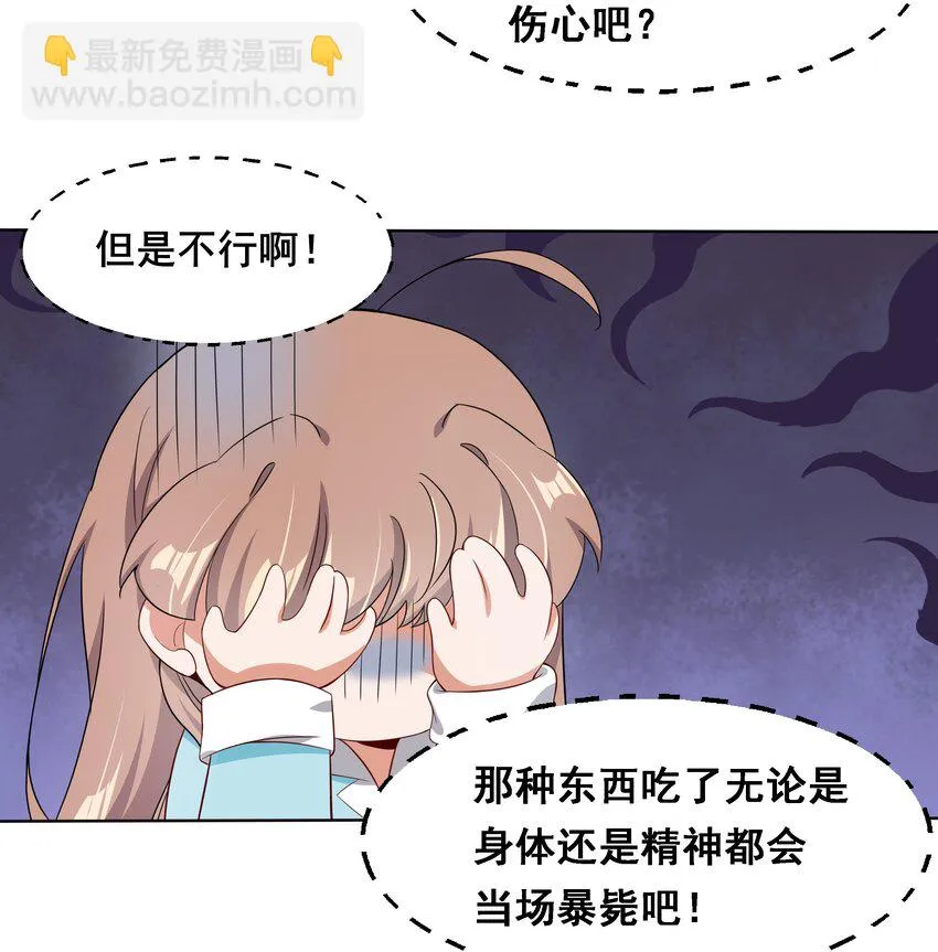 015 为火锅美食而加班吧！ 第22页