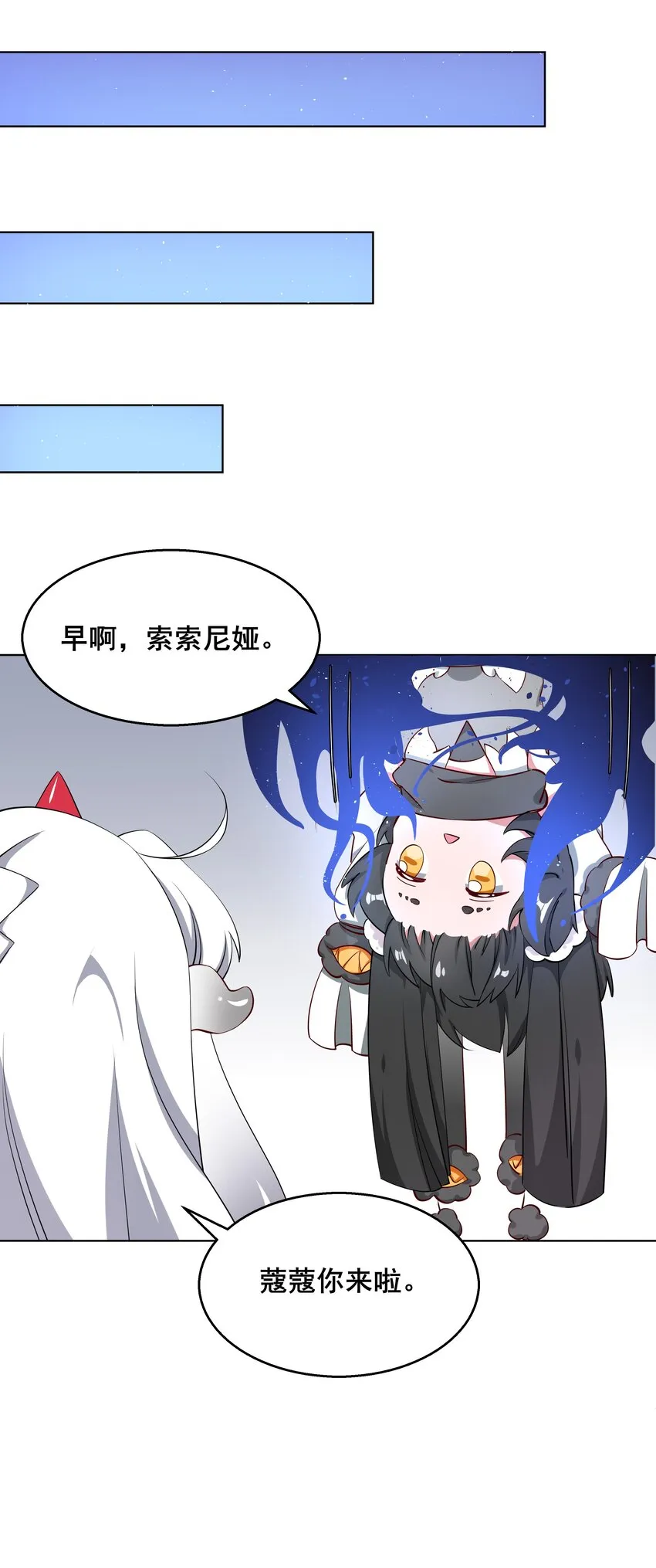 015 为火锅美食而加班吧！ 第28页