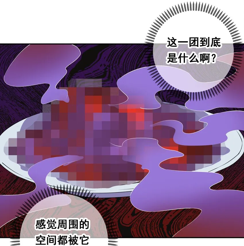 015 为火锅美食而加班吧！ 第33页