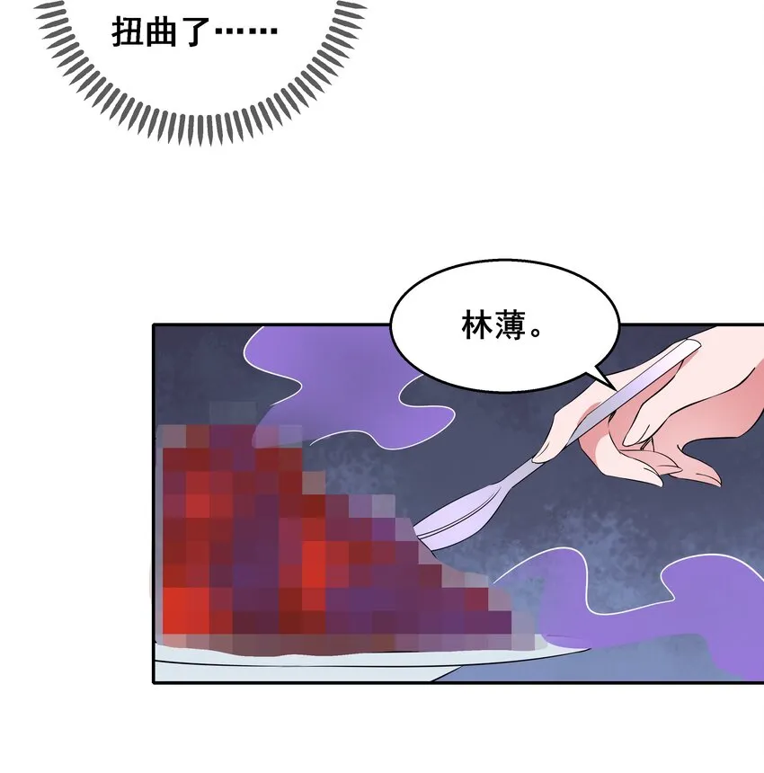 015 为火锅美食而加班吧！ 第34页