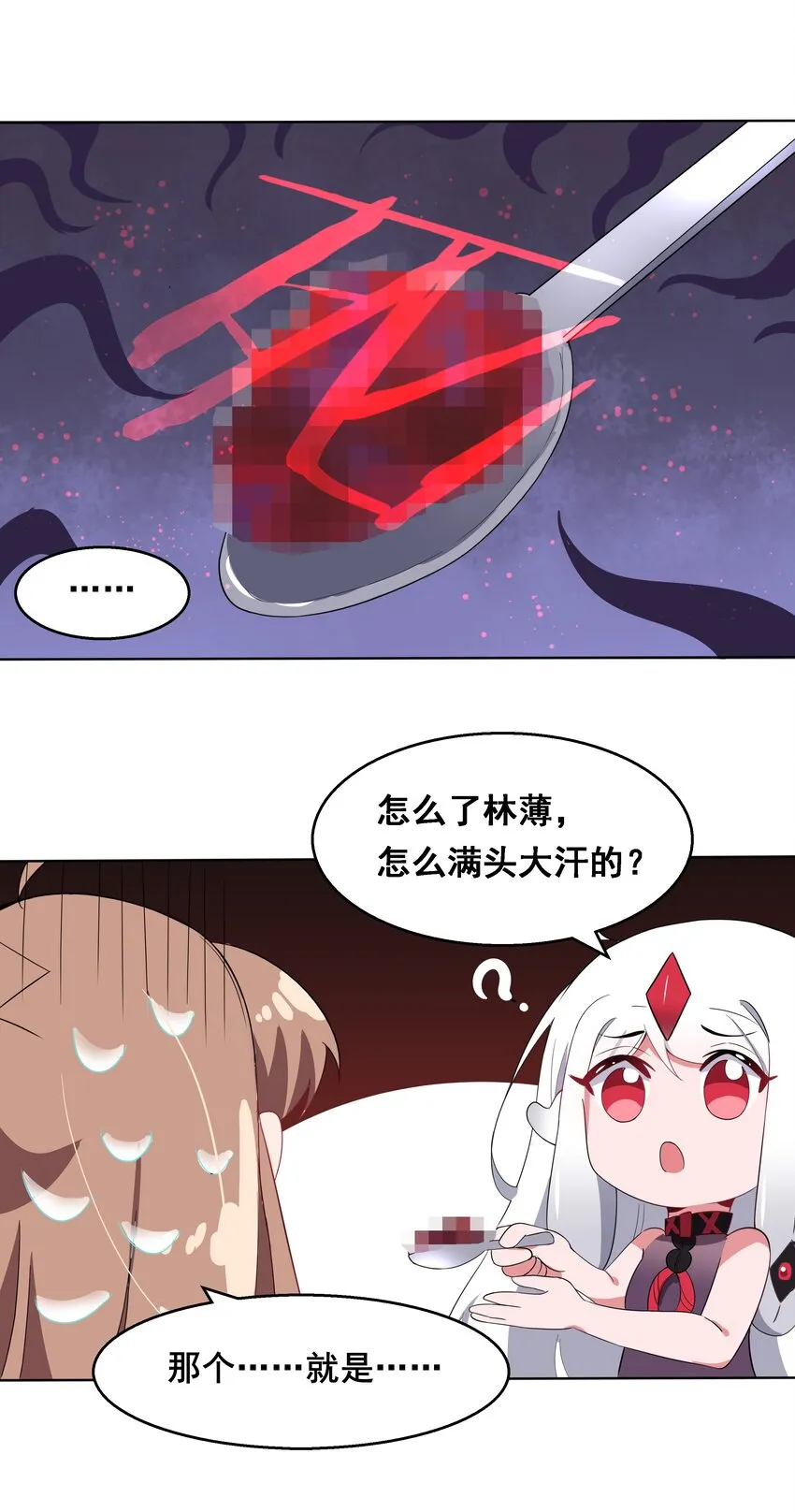 015 为火锅美食而加班吧！ 第36页