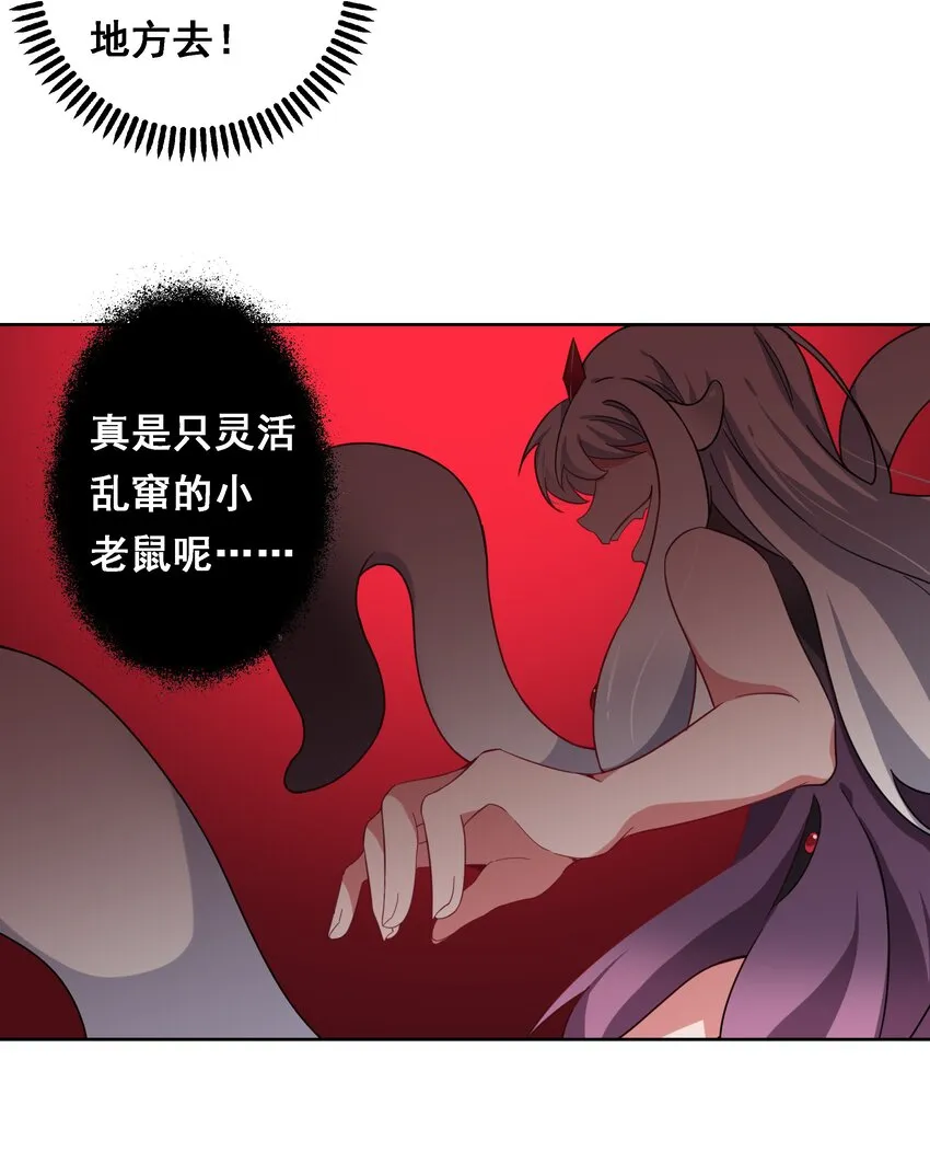 021 为反调查员而加班吧！下篇 第16页