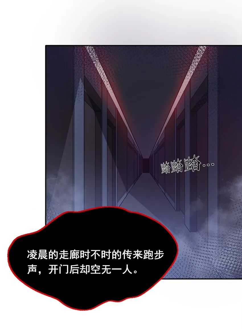 022 一起去海边吧！其一 第18页