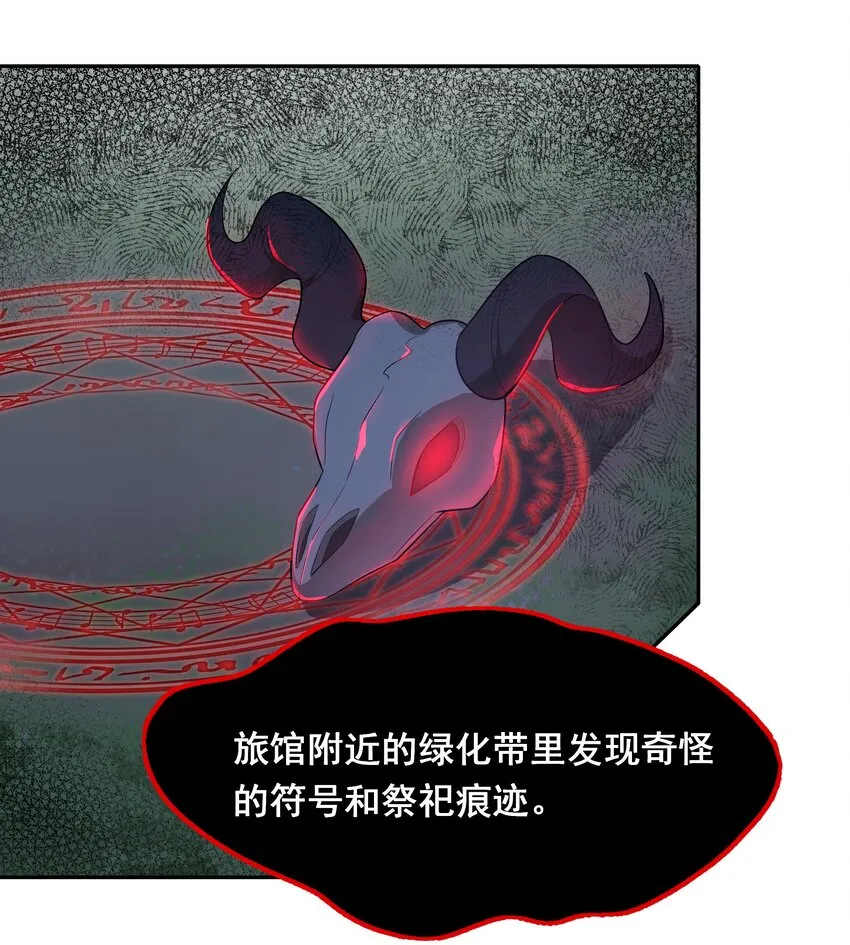 022 一起去海边吧！其一 第19页