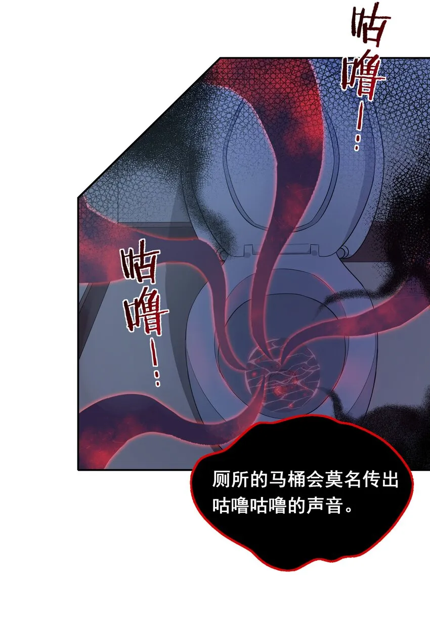 022 一起去海边吧！其一 第20页