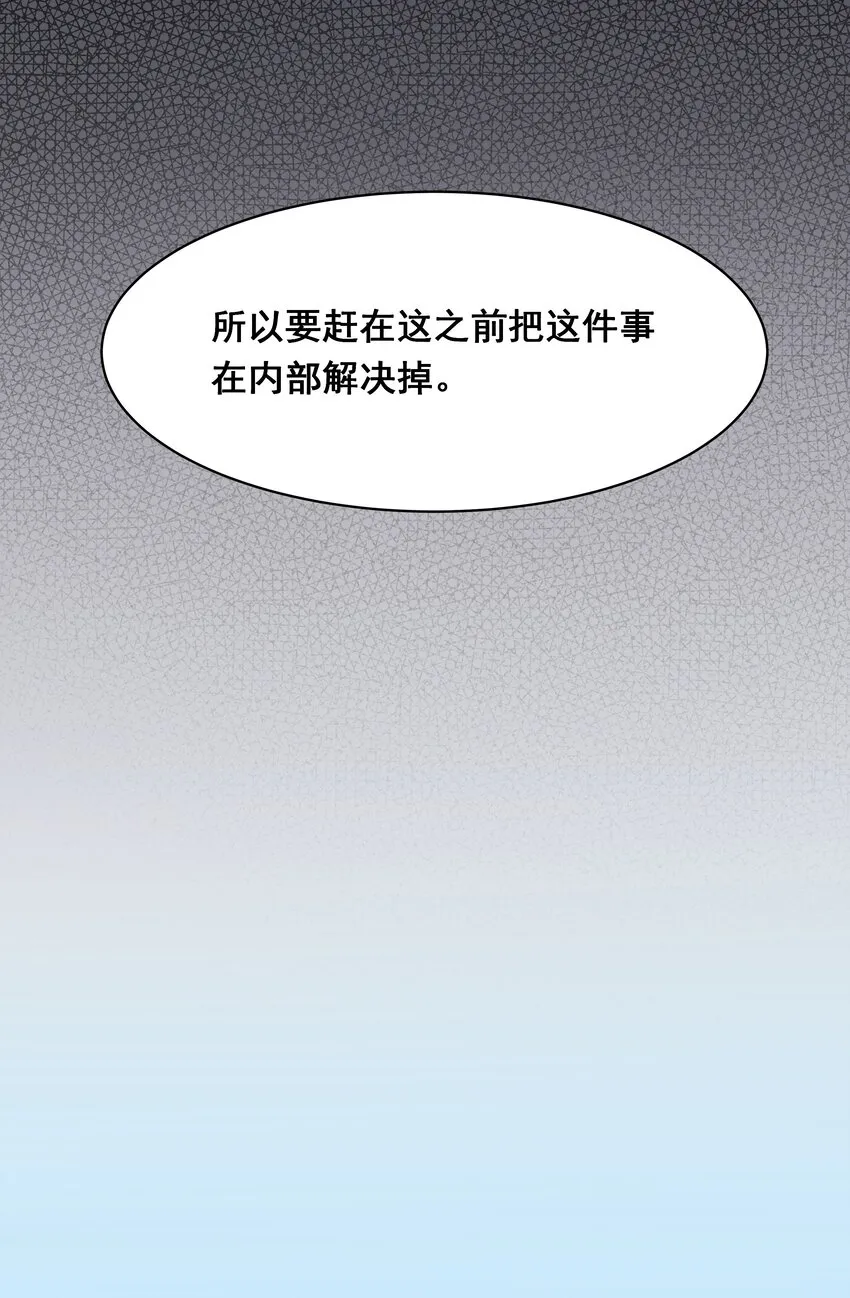 022 一起去海边吧！其一 第35页