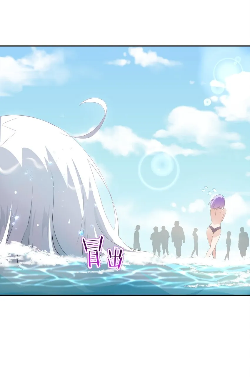 023 一起去海边吧！其二 第5页
